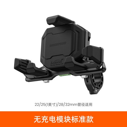萝卜手机支架PH06无充电