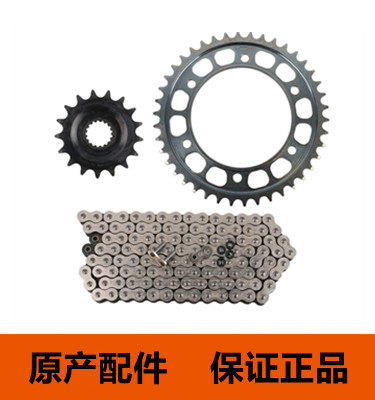 KTMR2R原厂传动套件42T适用1090 1190 1290ADV前后牙盘大小飞齿轮 - 封面