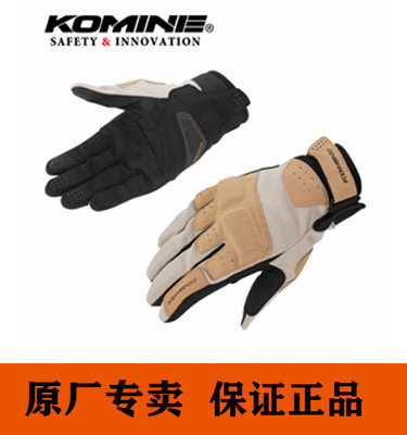 komine摩托车夏季骑行手套男机车复古骑士手套耐磨防摔正品GK-227