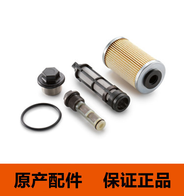 ktmR2R原厂通用滤芯保养套件