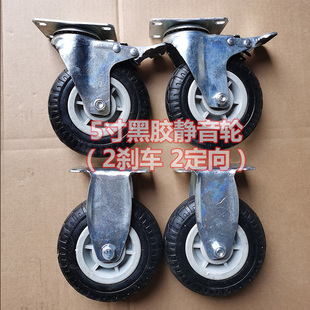 户外促销车地摊车配件平板轮子遮阳伞雨棚广告摆摊车轮静音万向轮