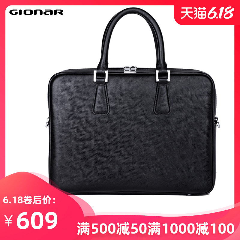 GIONAR男士公文包男真皮商务男包手提包横款头层牛皮单肩包大容量