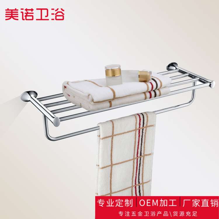 厂家热销新款浴巾架欧式毛巾架时尚现代置物架卫生间浴室挂件套装