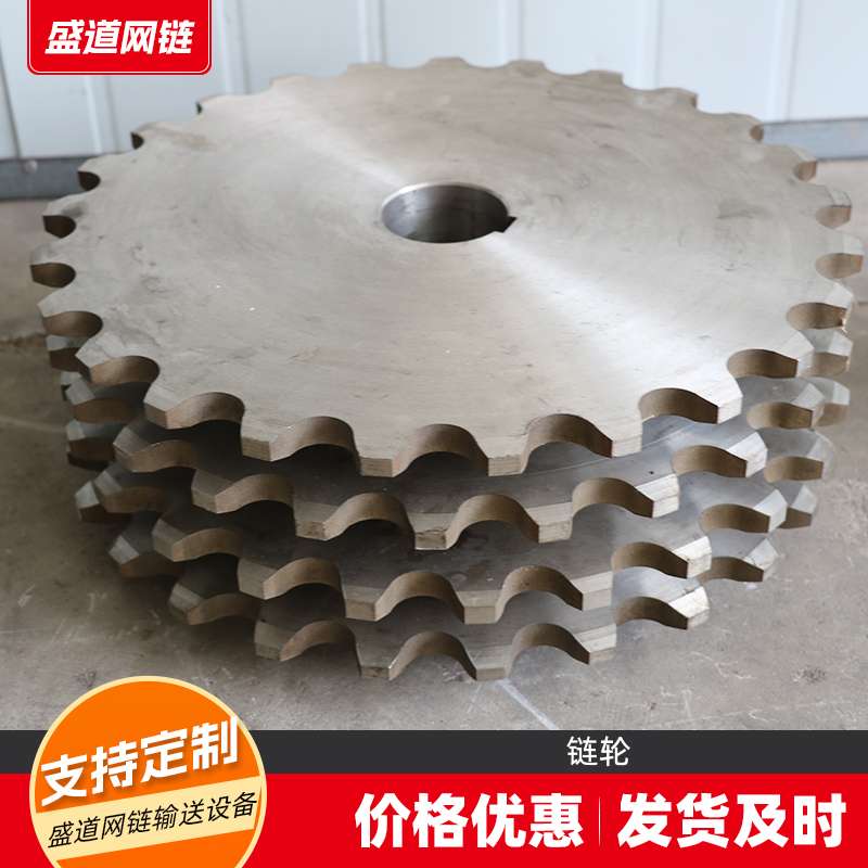 工业链轮齿轮45号钢传动链轮厂家定 制大节距机械轴承双排链轮齿