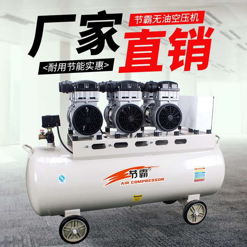 节霸无油静音空气压缩机气泵空压机工业级7.5kw静音汽修气泵