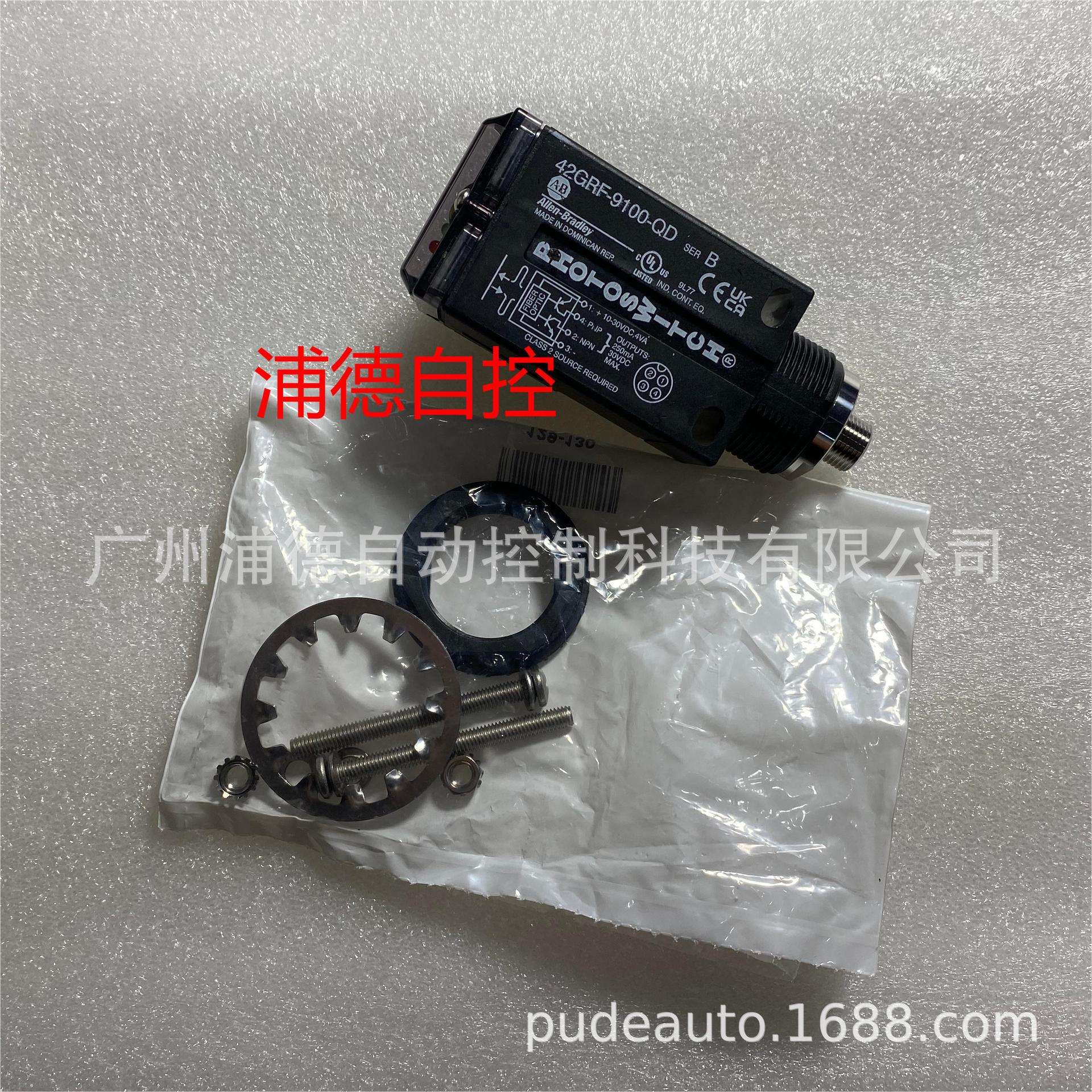 AB光电传感器42GRF-9100-QD原装