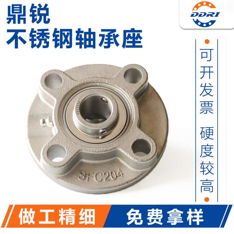 方形不锈钢带座轴承SUCFC204 SUCFC205 SUCFC206外球面轴承座