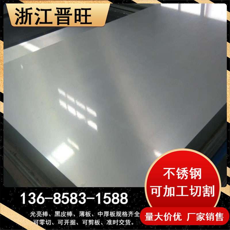 宁波供应DC53冷作模具钢 高韧性高铬DC53热轧圆料质量保证价格优