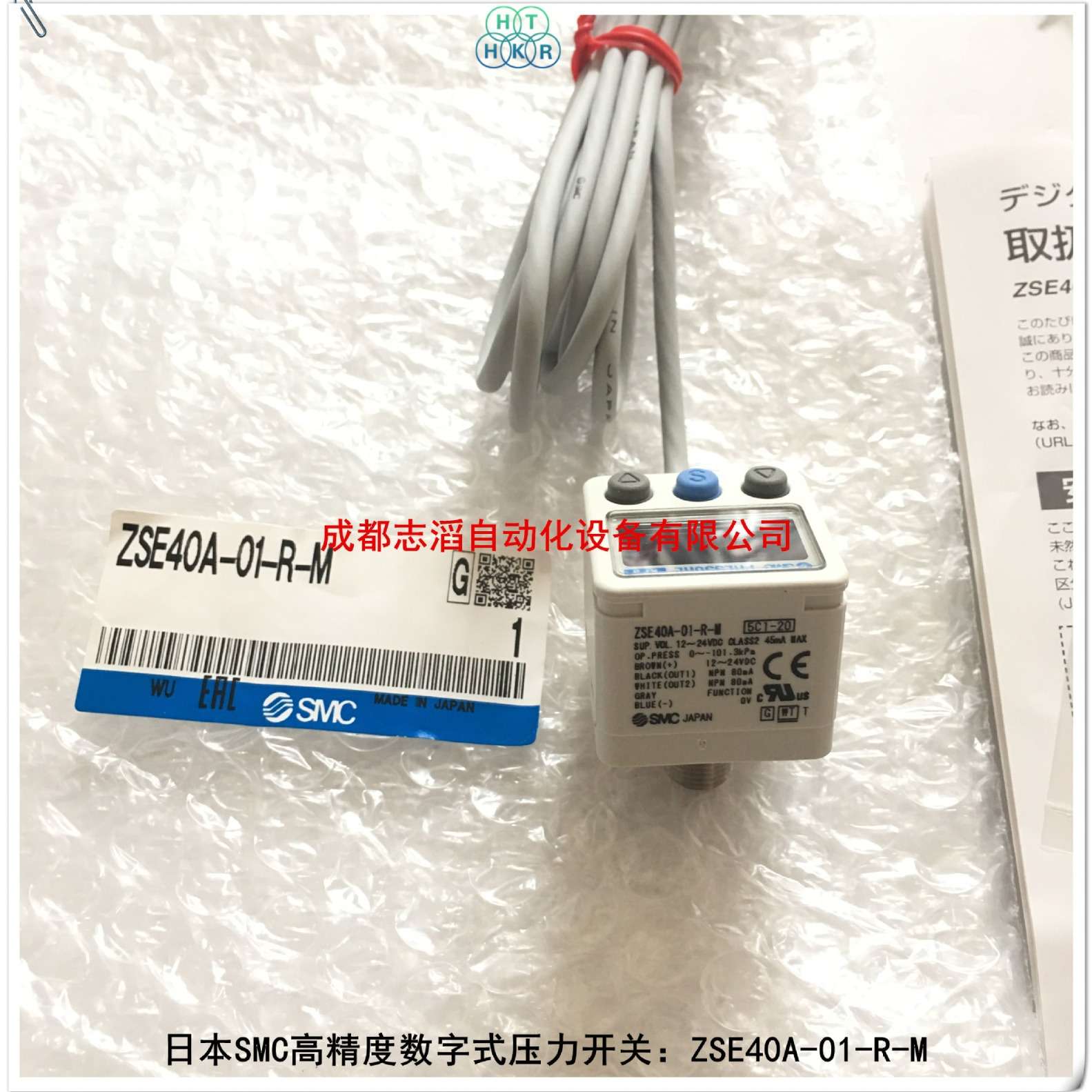 ZSE40A-01-R-M日本SMC压力开关高精度数字式