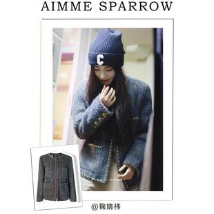 Aimme 精致圆领链条边外套新款 Sparrow 正品 鞠婧祎同款