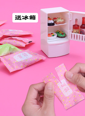 日本瓶子厨房冰箱小模型超市盲袋