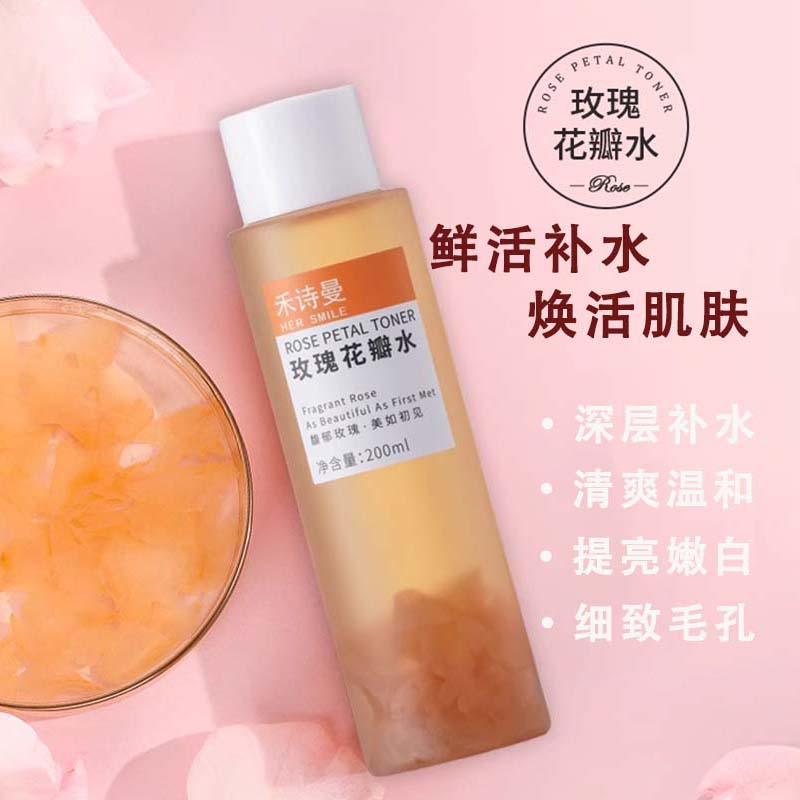 国货品牌平阴禾诗曼玫瑰花瓣水纯露花苞水补水滋润提亮无添加图片