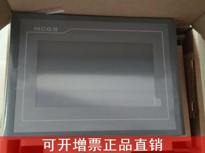 触摸屏昆仑通泰人机界面