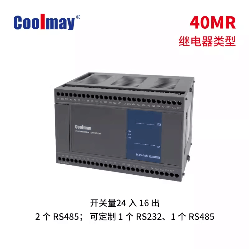 M3S系列PLC流量产品 国产顾美PLC可编程控制器 内置电源 24/ 40点