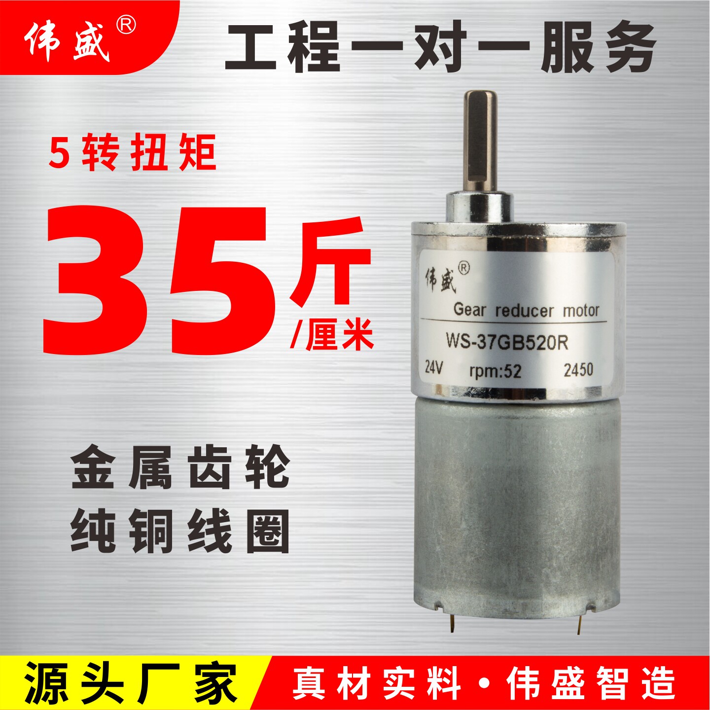 现货37直流齿轮减速电机12V微型直流电机24V大力矩正反转调速马达