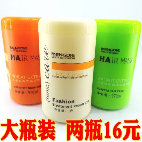 小麦蛋白倒膜梦蝶柔顺发膜