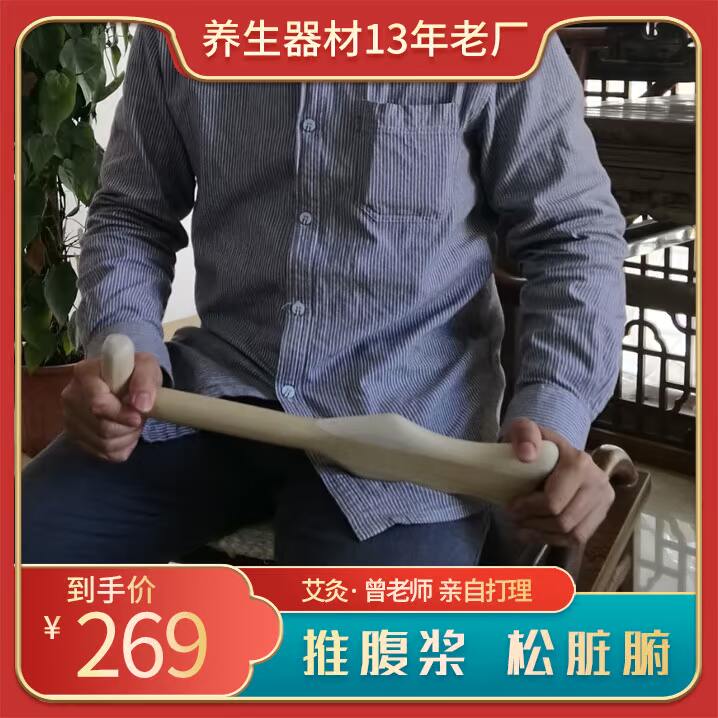 熹艾灸·顺道正腑桨悬灸随身灸家用宫寒妇科艾条艾段艾壮正品包邮