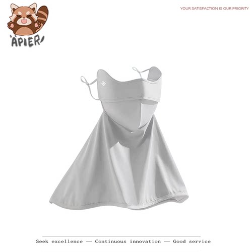 Apier全遮脸防晒面罩女夏季防紫外线护颈透气口罩户外骑行钓鱼防