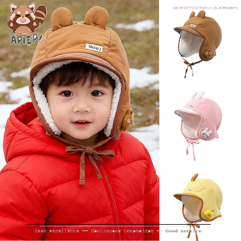 Apier冬季儿童护耳帽女宝宝加厚雷锋帽1-9周岁男童保暖宝宝卡通