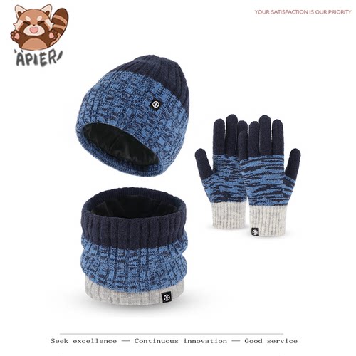 毛线针织帽围巾手套三件套加绒男士保暖加厚套头护耳加厚羊毛套装