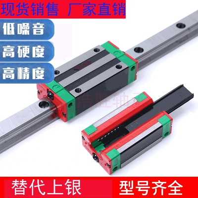 台湾直线导轨滑块HGW HGH15/20/25/30/35/45CA滑轨CC轴承滑台线轨