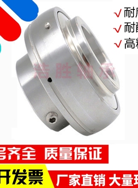 不锈钢外球面轴承座SUCPA201 202 SPA203 204 205 206 207