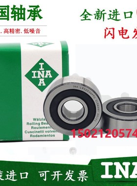 德国进口INA轴承 LR 6002 200 201 202 203 204205206 -2RSR NPPU