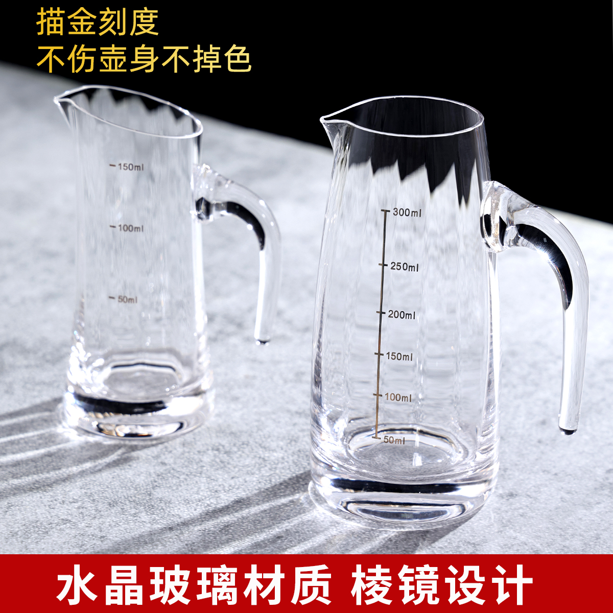 新款高颜值水晶玻璃白酒分酒器家用高档轻奢大小号红酒分酒壶饭店