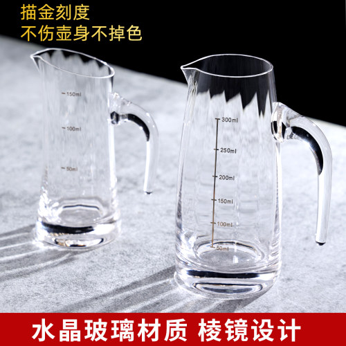 新款高颜值水晶玻璃白酒分酒器家用高档轻奢大小号红酒分酒壶饭店