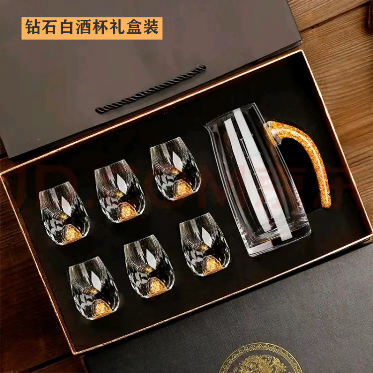 宝汀顿金山白酒杯套装家用小号水晶玻璃金箔烈酒杯分酒器礼盒装