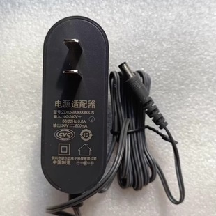 助尔达吸尘器30V800MA变压器ZD024M300080CN供应器插头5.5*2.1MM