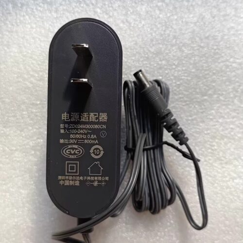 助尔达吸尘器30V800MA变压器