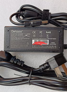 德力宝19Ｖ3.42A电源适配器B06190342电源供应器插头5.5*2.5MM