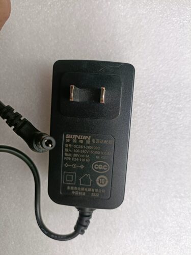 SUNUN先领26v1a吸尘器充电器SC24H-260100C电源适配器头5.5*2.1MM