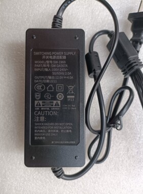 8线安心加主机ACG-700P4电源适配器楼宇对讲机12V4A科力SW-1960