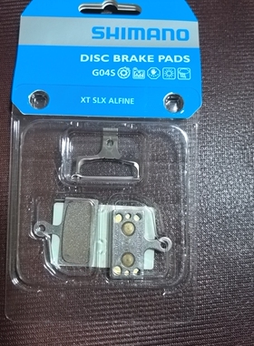 XT SLX M7000 M8000 M8100金属刹车片G04S来令片