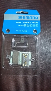 M8000 M7000 M8100金属刹车片G04S来令片 SLX