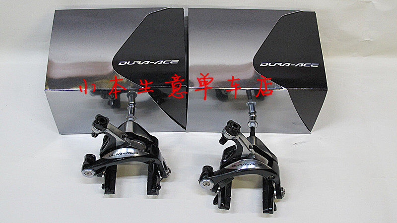 SHIMANO DURA ACE 9000 刹车公路刹车
