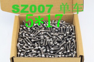 钛螺丝 M5*17 THOMSON 把立，新款SHIMANO油刹刹把 适用