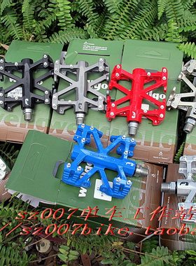 台湾WELLGO F1镁合金脚踏 MG1改进版本