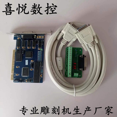 雕刻机卡数据线nstudio5.4.49