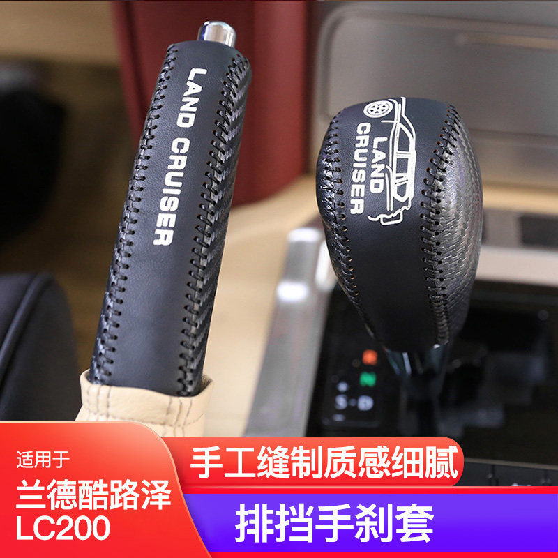 手工缝制质感细腻、立体美观