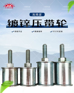 通用定做压带轮总成印刷机导轮同步带发动机涨紧轮收割机轮双轴承