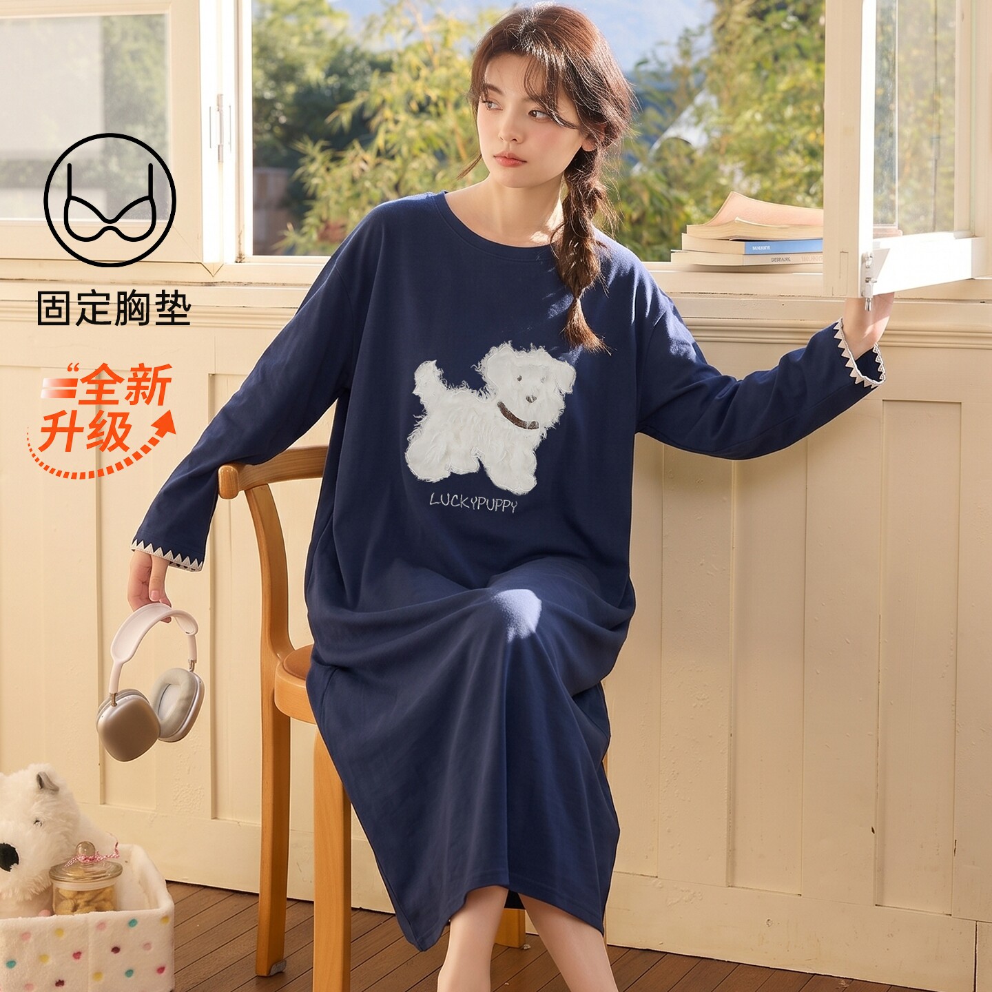 睡衣女春秋冬季纯棉长袖带胸垫中年妈妈大码高级感睡裙家居服套装