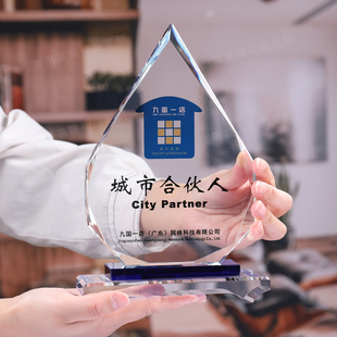 合伙人高端水晶奖杯授权牌透明定制作礼品专业刻字创意个性摆件