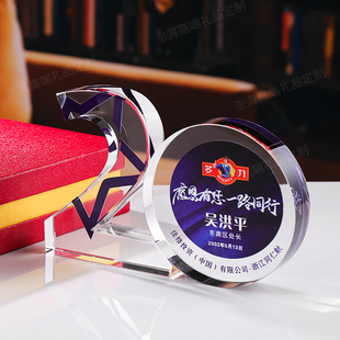 20周年纪念奖品员工奖杯透明水晶入职牌公司年会庆典定制高端送礼