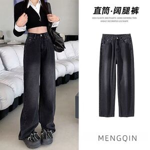 男女同款直筒阔腿牛仔裤夏季水洗做旧复古简约拖地裤513CK175P40图片