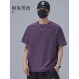 GENIOLAMODE钢印立体印花短袖t恤吸湿排汗抗皱男士夏季宽松体恤潮，男装T恤，星座513