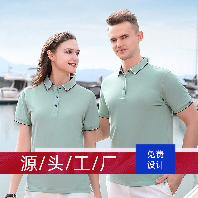 跨境夏季翻领POLO衫纯棉短袖商务广告衫定制大码工作服印刺绣logo