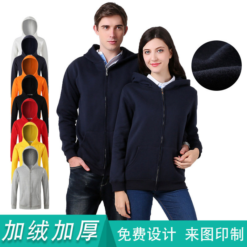休闲拉链330g卫衣连帽抓绒